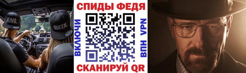хочу наркоту  Белоозёрский  АМФЕТАМИН Premium 