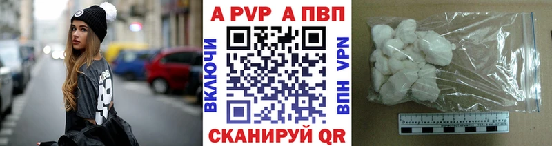 Альфа ПВП СК  Белоозёрский 