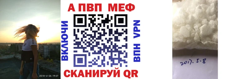 Alpha-PVP Соль Белоозёрский