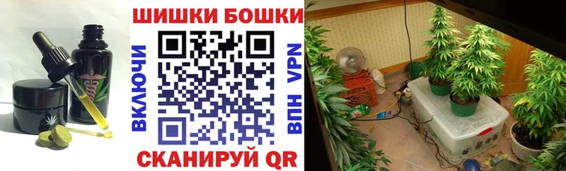 Еда ТГК конопля  Белоозёрский 