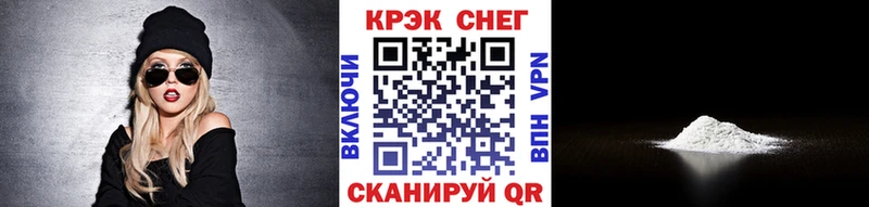 mega ТОР  shop наркотические препараты  Белоозёрский  КОКАИН VHQ  сколько стоит 