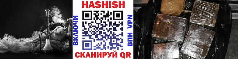 ГАШИШ 40% ТГК  Белоозёрский 