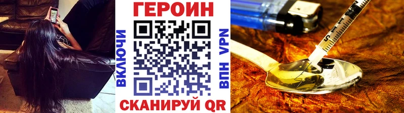 магазин KRAKEN Героин гречка Белоозёрский