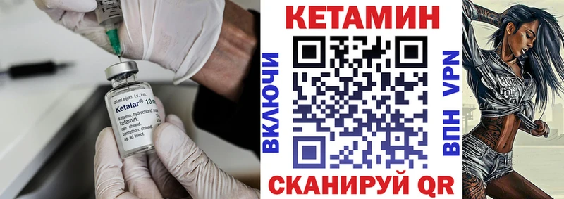 как найти закладки  Белоозёрский  КЕТАМИН ketamine 