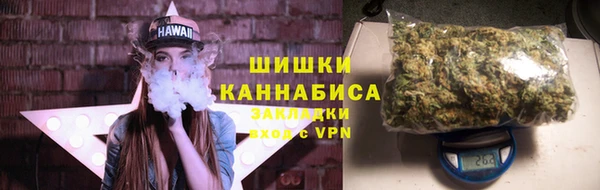 альфа пвп VHQ Алексеевка