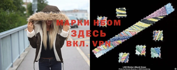 мефедрон Алзамай