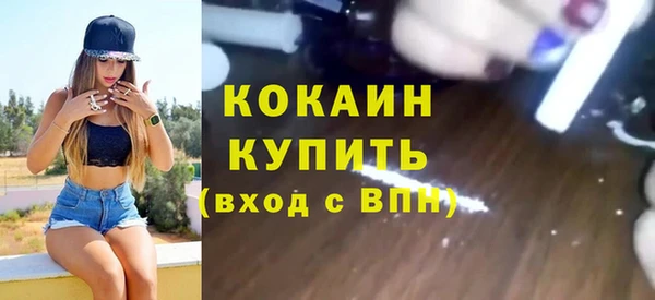 spice Абинск