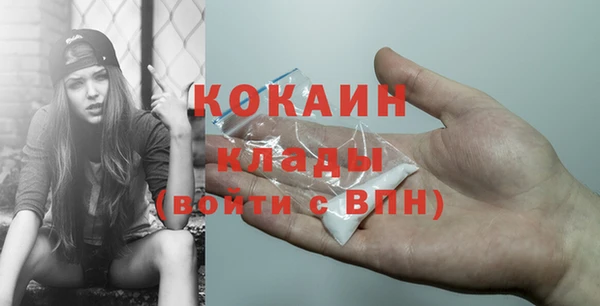 мефедрон Алзамай