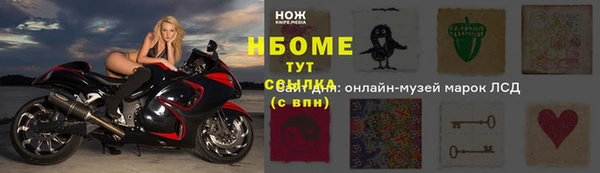 альфа пвп VHQ Алексеевка