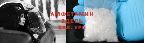 мефедрон Алзамай