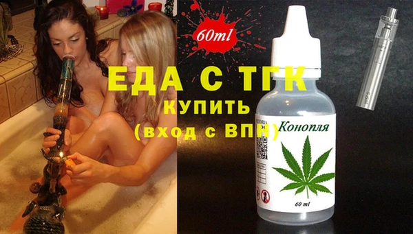 мефедрон Алзамай