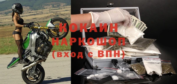 мефедрон Алзамай