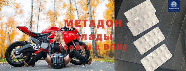 Альфа ПВП Горнозаводск