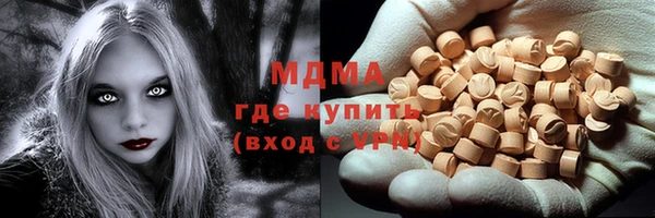 альфа пвп VHQ Алексеевка