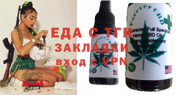 мефедрон Алзамай