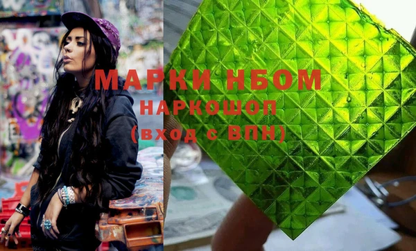 альфа пвп VHQ Алексеевка