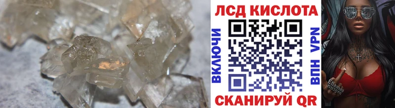 Лсд 25 экстази ecstasy Белоозёрский