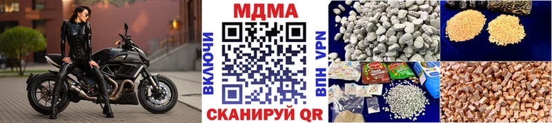 блэк спрут ONION  Белоозёрский  MDMA crystal 