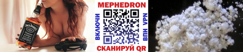 Мефедрон 4 MMC  Белоозёрский 