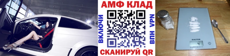 купить закладку  Белоозёрский  МЕТАМФЕТАМИН винт 